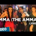Amman Song Lyrics - Aranmanai 2