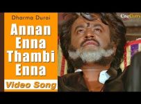 Annan-Enna-Thambi-Enna-Song-Lyrics-Dharma-Durai