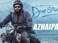 Azhaipaya Song Lyrics - Dear Comrade