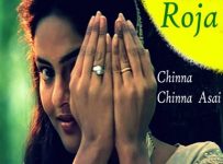 Chinna chinna aasai song lyrics in tamil