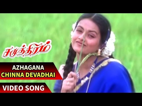 chinna chinna aasai tamil song in sinhala explanation