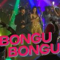 Bongu Bongu Song Lyrics