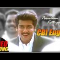 CBI Enge Song Lyrics - Poovellam Kettuppar