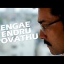 Engae-Endru-Povathu-Song-Lyrics-Thaanaa-Serndha-Koottam