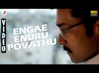 Engae-Endru-Povathu-Song-Lyrics-Thaanaa-Serndha-Koottam