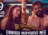 Ennadi-Maayavi-Song-Lyrics-Vada-Chennai