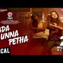 Evada Unna Petha Song Lyrics - Tamizh Padam 2
