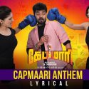 Capmaari Anthem Song Lyrics - Capmaari