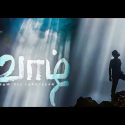 Vaazhl (2020) Tamil Songs Mp3 Download