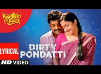 Dirty Pondatti - Kaatrin Mozhi | Mp3 Song download