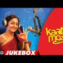 Kaatrin Mozhi 2018 Tamil Mp3 Songs Free Download