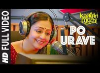 Po Urave Suite – Kaatrin Mozhi | mp3 song download