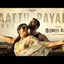 Kaattu Payale song download - Soorarai Pottru