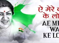 Ae Mere Watan Ke Logon