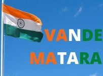 vande mataram