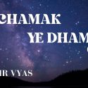 Ye chamak Ye dhamak lyrics